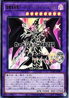 card3423-series2361-rarity7