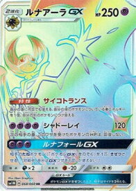 card36442-series61239-rarity77945