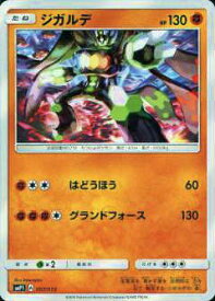 card33256-series61240-rarity95225