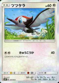 card36463-series61240-rarity95225