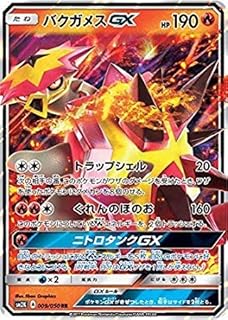 card36596-series61242-rarity73311