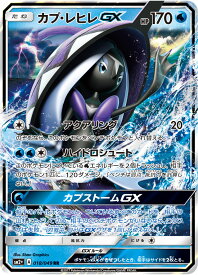 card36752-series61245-rarity73311