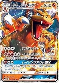 card_36831_series_61247_rarity_73311_