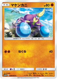 card36446-series61247-rarity65214