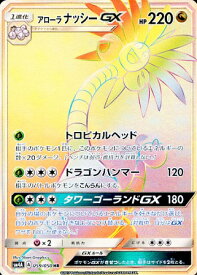 card37129-series61251-rarity77945