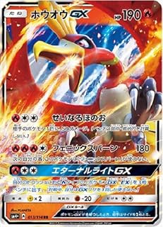 card36832-series61252-rarity73311