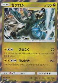 card30378-series61261-rarity65216