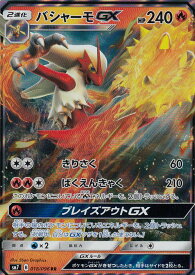 card37903-series61263-rarity73311