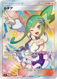 card37978-series61263-rarity71891
