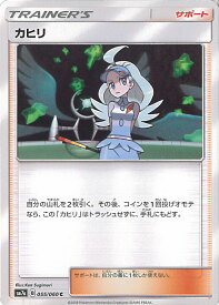 card38052-series61264-rarity65214