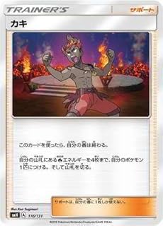 card36869-series61266-rarity95225