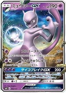 card36988-series61269-rarity95225