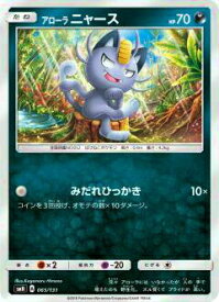 card36185-series61271-rarity95225