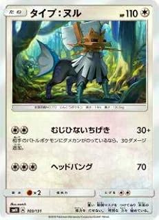 card37074-series61271-rarity95225