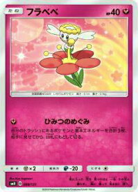 card31905-series61273-rarity95225