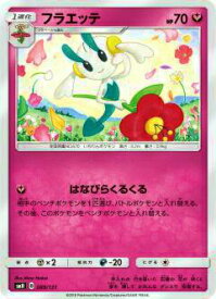 card31906-series61273-rarity95225