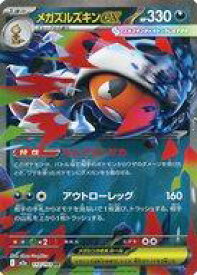 card714588-series84237-rarity73311