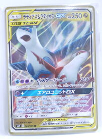 card38912-series61281-rarity73311