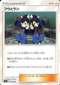 card37976-series61282-rarity95225