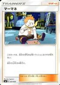 card36731-series61282-rarity95225