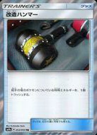 card30792-series61283-rarity80479