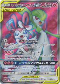 card39045-series61283-rarity71891