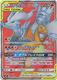 card39200-series61287-rarity71891