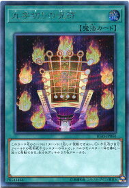 card3520-series8062-rarity5