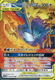 card39497-series61292-rarity73311