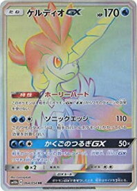 card39481-series61292-rarity77945