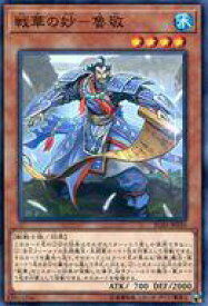 card3538-series8062-rarity1