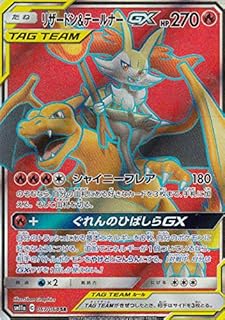 card39695-series61296-rarity71891