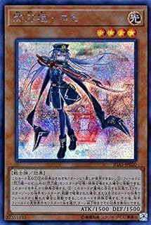 card3540-series8062-rarity5