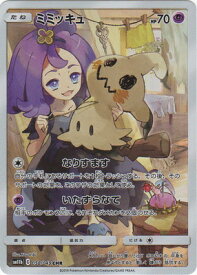 card36669-series61297-rarity81352
