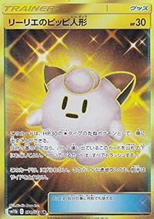 card39810-series61297-rarity71893