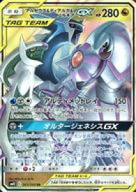 card39907-series61298-rarity73311