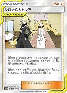 card39930-series61298-rarity65215