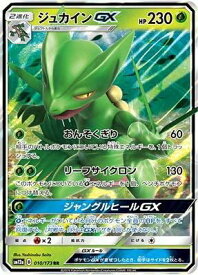 card38305-series61299-rarity73311