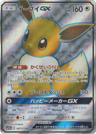 card38796-series61299-rarity71891