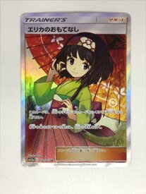 card38936-series61299-rarity71891