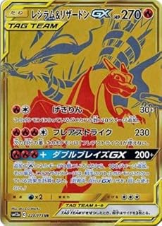 card39200-series61299-rarity71893