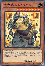 card3575-series8062-rarity1