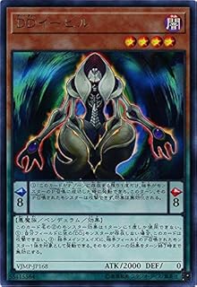 card3588-series8246-rarity7