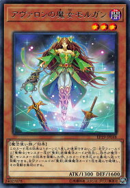 card3590-series8251-rarity62