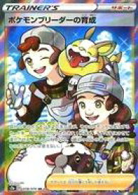 card40820-series61313-rarity71891