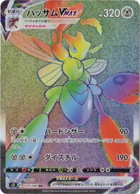 card40905-series61314-rarity77945