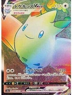 card41016-series61315-rarity77945