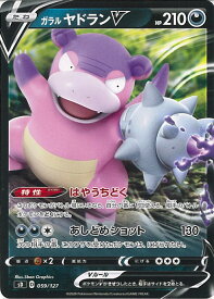 card41188-series61322-rarity95225