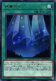 card3607-series8251-rarity62