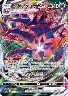 card40903-series61327-rarity81866